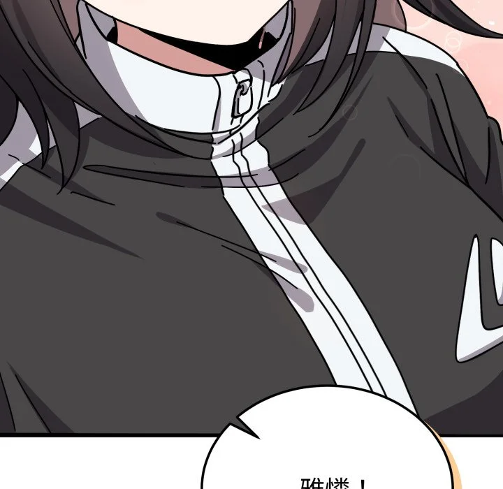 说不出口的秘密（无码版）
