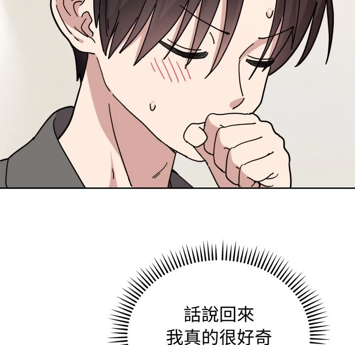 说不出口的秘密（无码版）