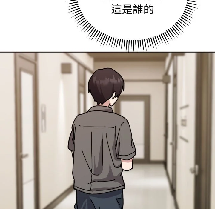 说不出口的秘密（无码版）