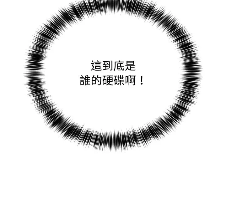 说不出口的秘密（无码版）