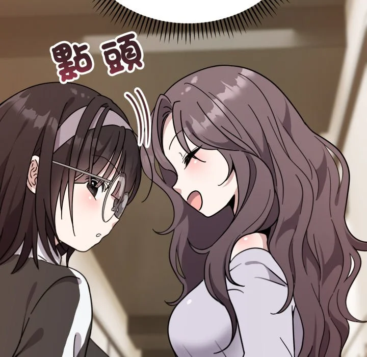 说不出口的秘密（无码版）