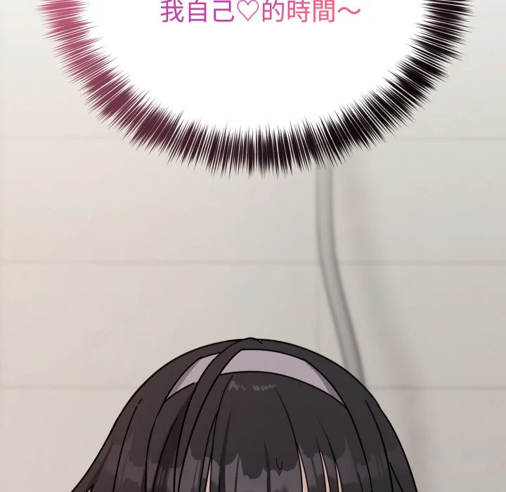 说不出口的秘密（无码版）