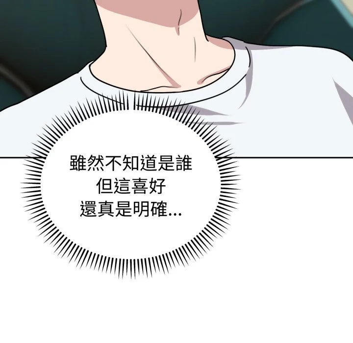 说不出口的秘密（无码版）