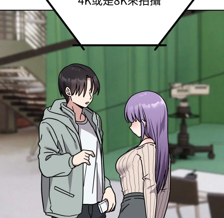 说不出口的秘密（无码版）