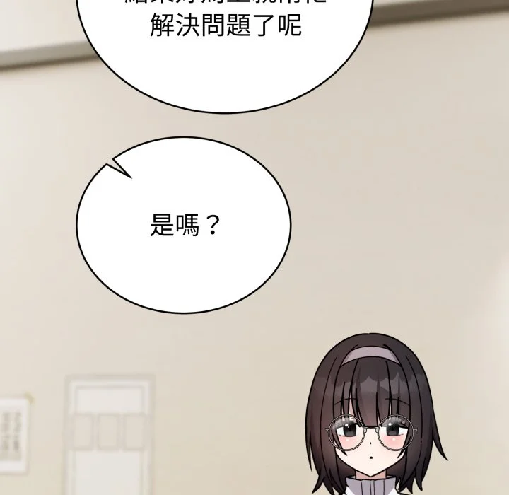 说不出口的秘密（无码版）