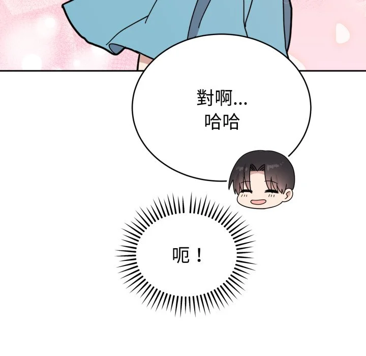 说不出口的秘密（无码版）