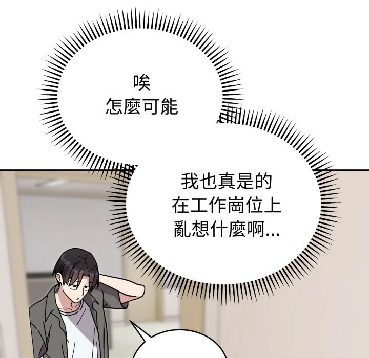 说不出口的秘密（无码版）