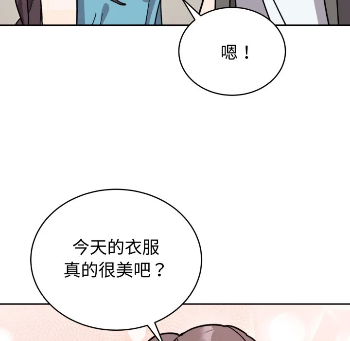 说不出口的秘密（无码版）