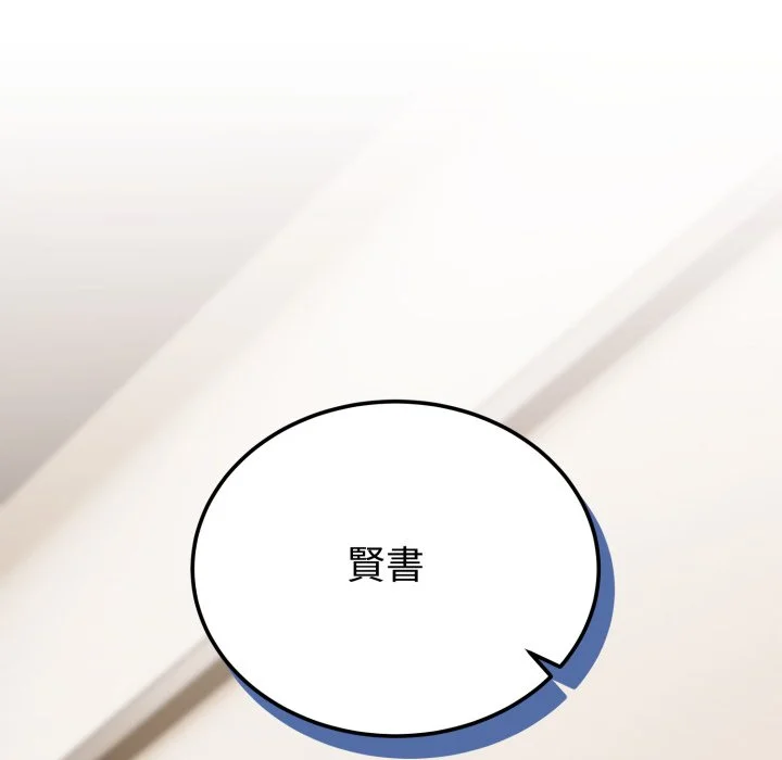 说不出口的秘密（无码版）