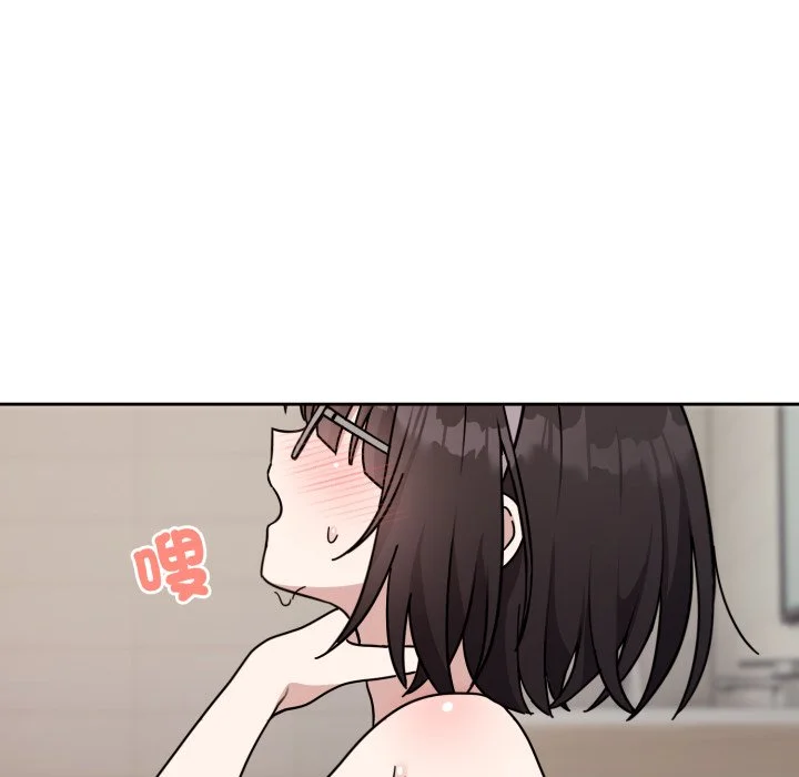 说不出口的秘密（无码版）