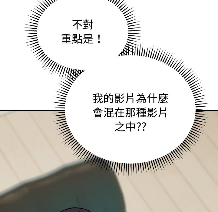说不出口的秘密（无码版）