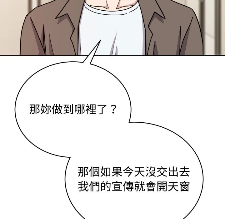 说不出口的秘密（无码版）