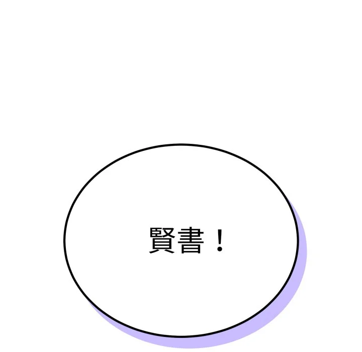 说不出口的秘密（无码版）