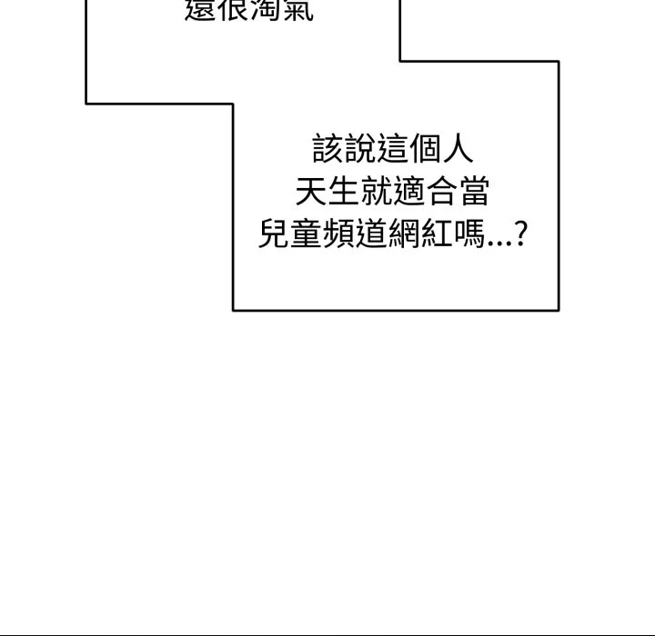 说不出口的秘密（无码版）