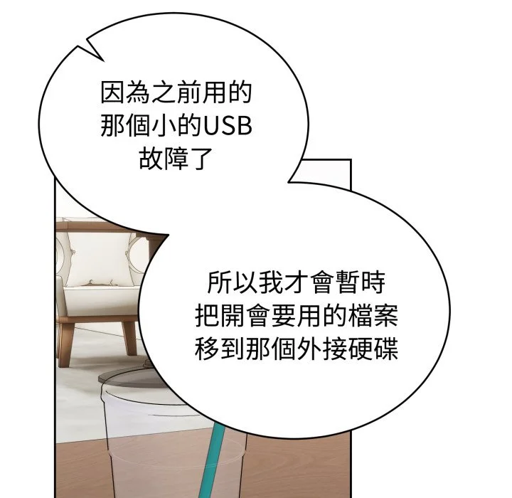 说不出口的秘密（无码版）