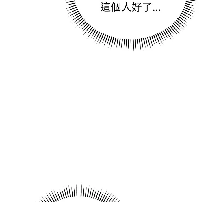 说不出口的秘密（无码版）