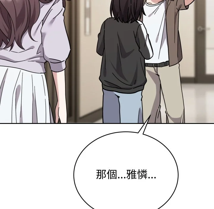说不出口的秘密（无码版）