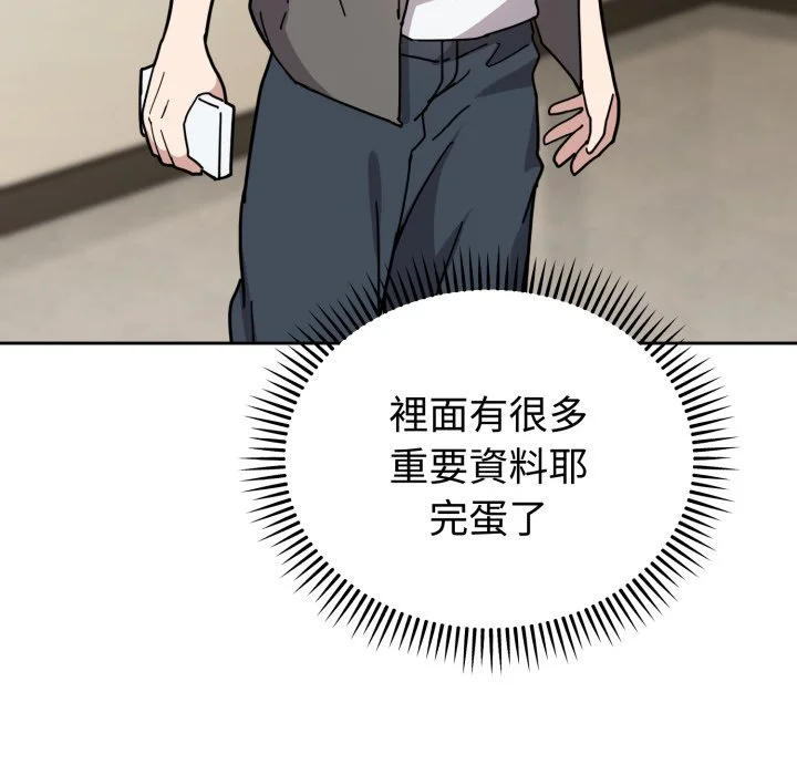 说不出口的秘密（无码版）