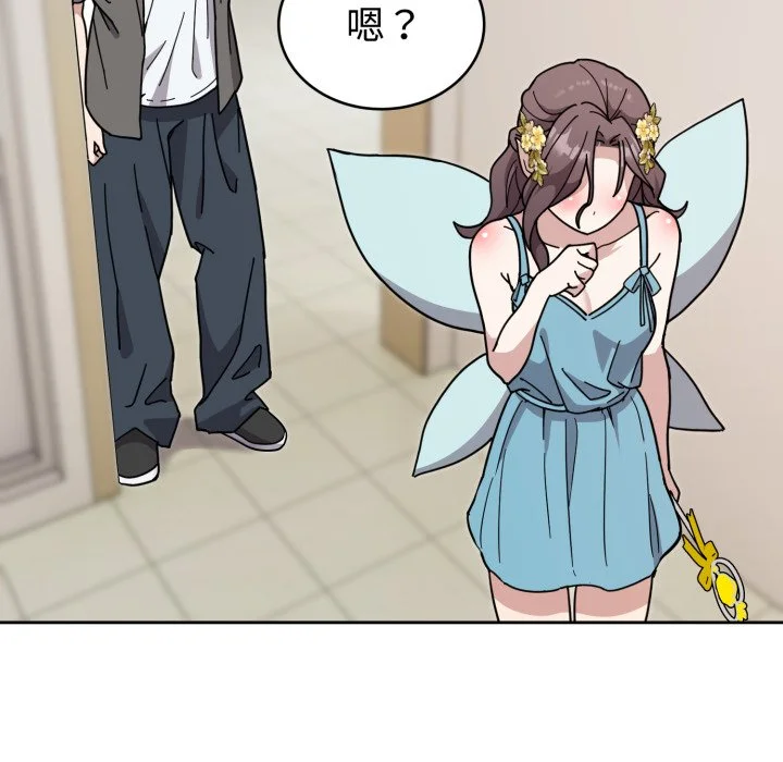说不出口的秘密（无码版）