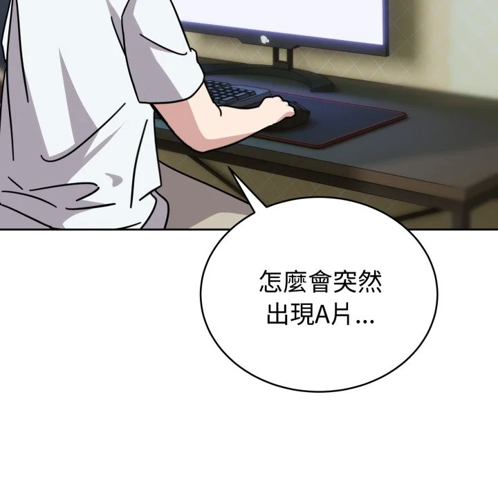 说不出口的秘密（无码版）