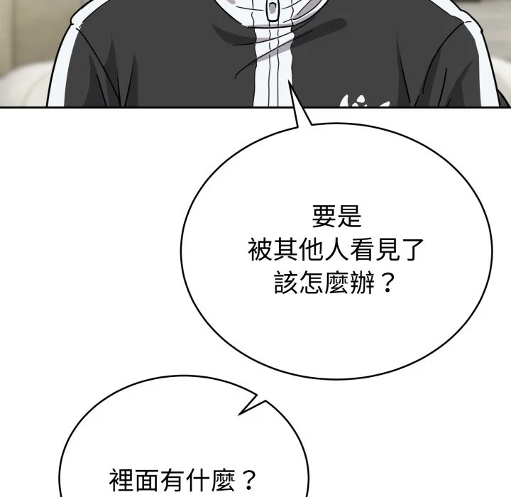 说不出口的秘密（无码版）