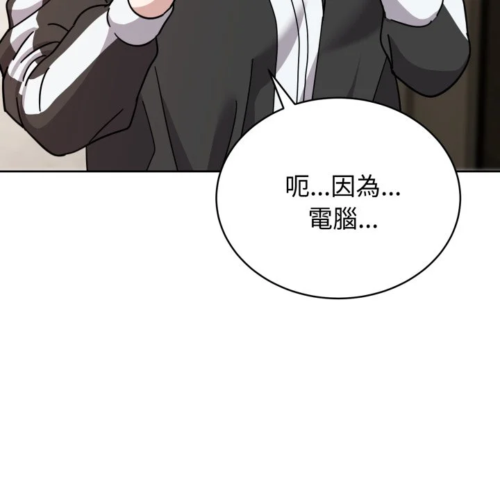 说不出口的秘密（无码版）
