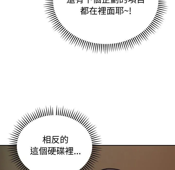 说不出口的秘密（无码版）