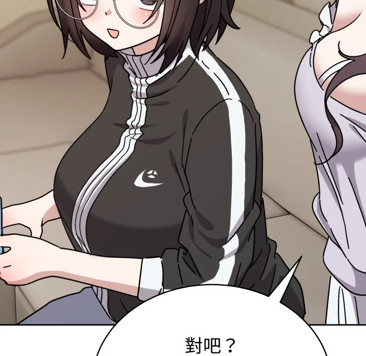 说不出口的秘密（无码版）
