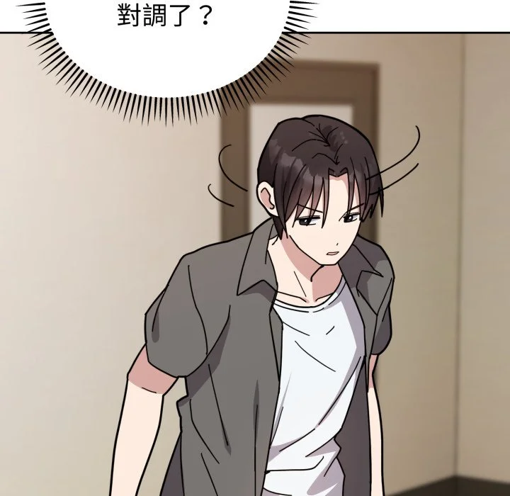 说不出口的秘密（无码版）