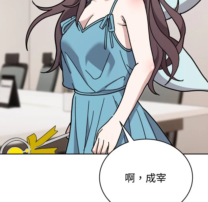 说不出口的秘密（无码版）