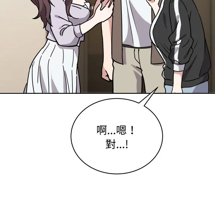 说不出口的秘密（无码版）