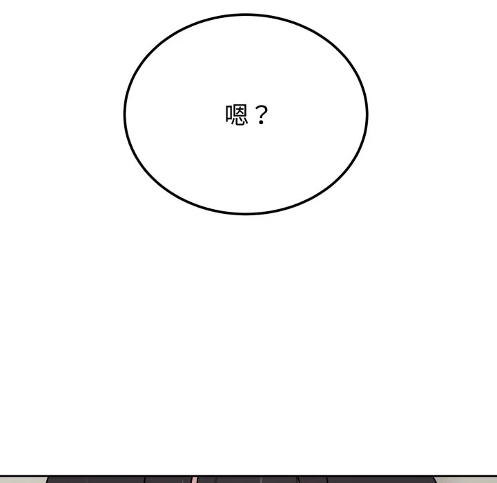说不出口的秘密（无码版）