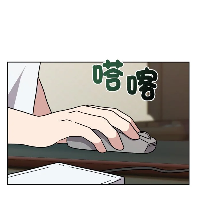 说不出口的秘密（无码版）