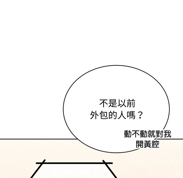 说不出口的秘密（无码版）