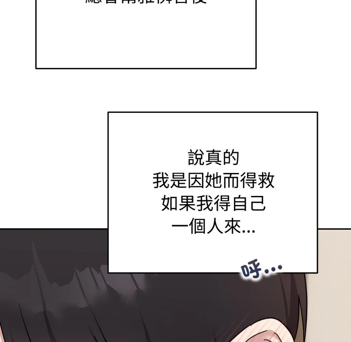 说不出口的秘密（无码版）