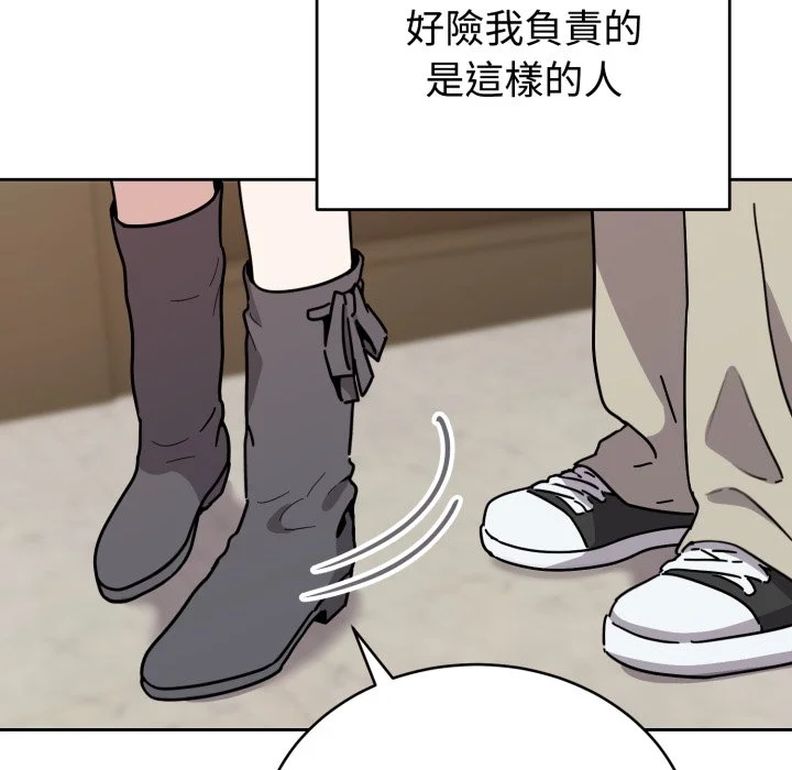 说不出口的秘密（无码版）