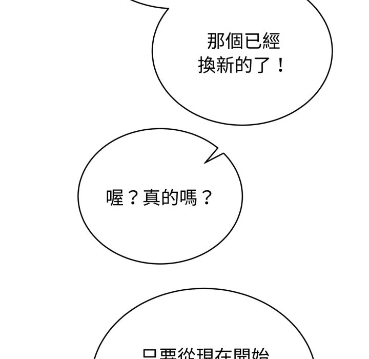 说不出口的秘密（无码版）