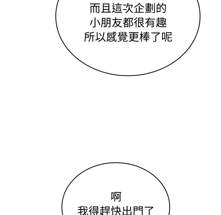说不出口的秘密（无码版）