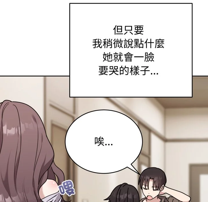 说不出口的秘密（无码版）