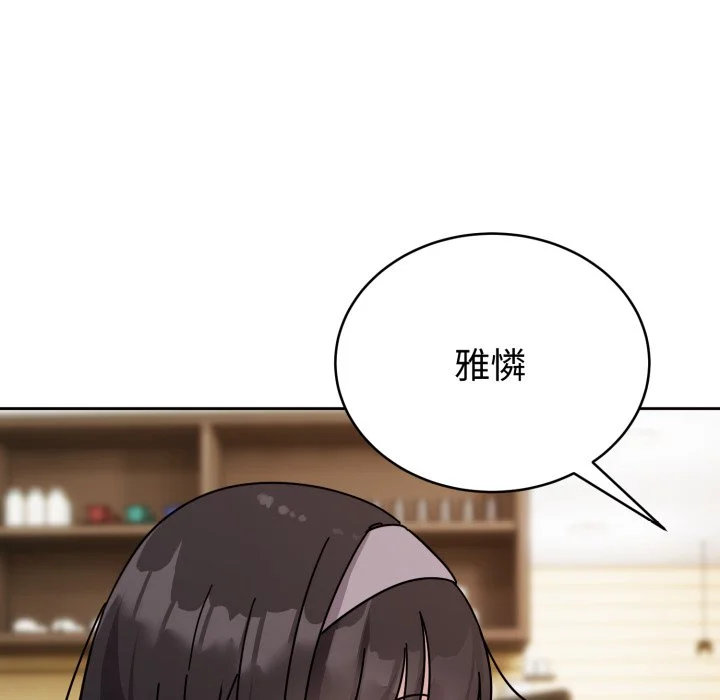 说不出口的秘密（无码版）