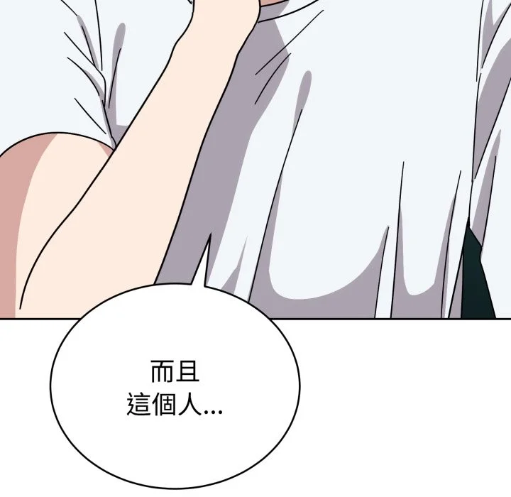 说不出口的秘密（无码版）