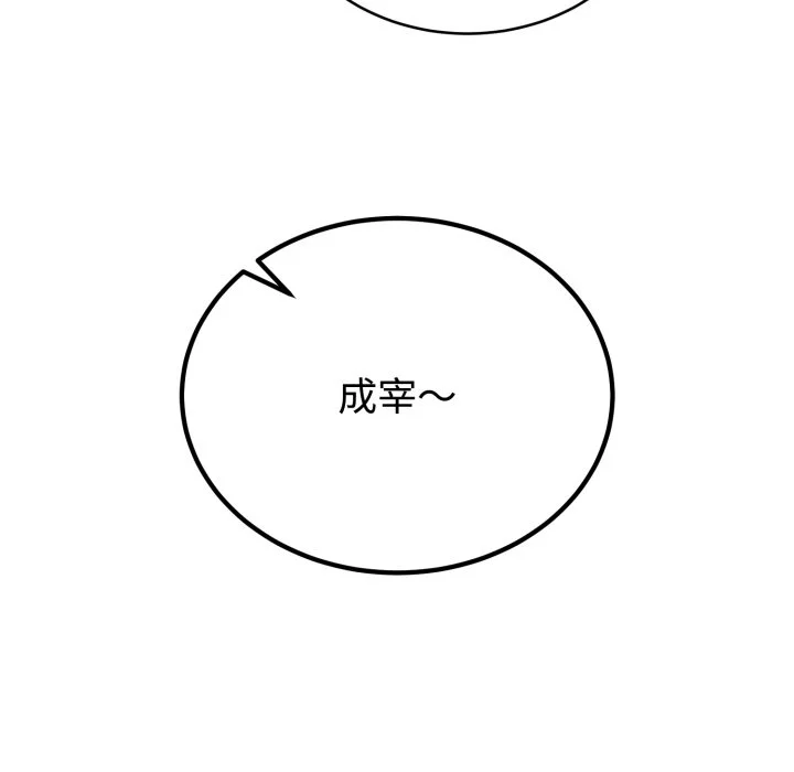 说不出口的秘密（无码版）