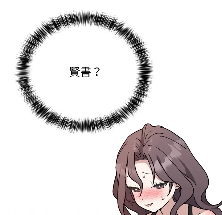 说不出口的秘密（无码版）