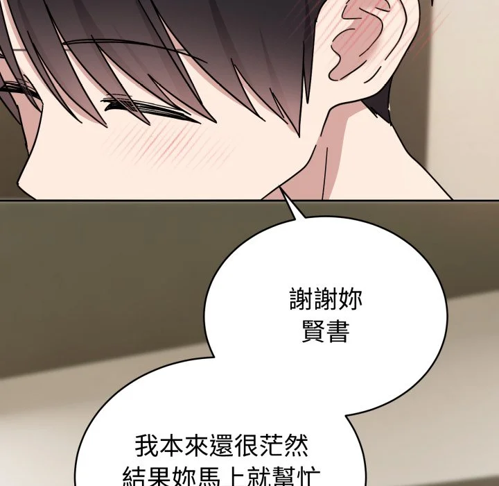 说不出口的秘密（无码版）