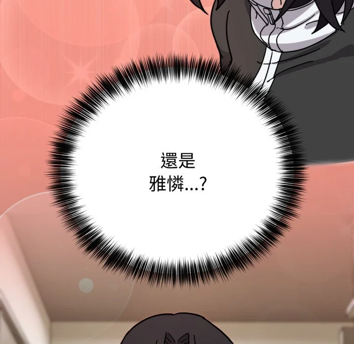 说不出口的秘密（无码版）