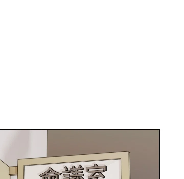 说不出口的秘密（无码版）