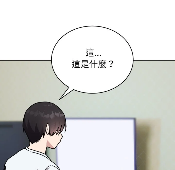说不出口的秘密（无码版）