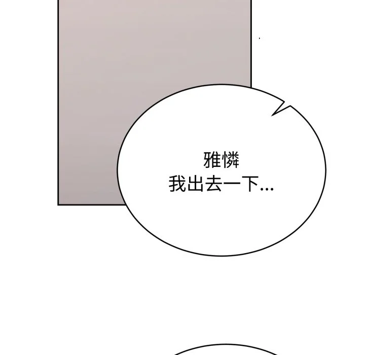 说不出口的秘密（无码版）