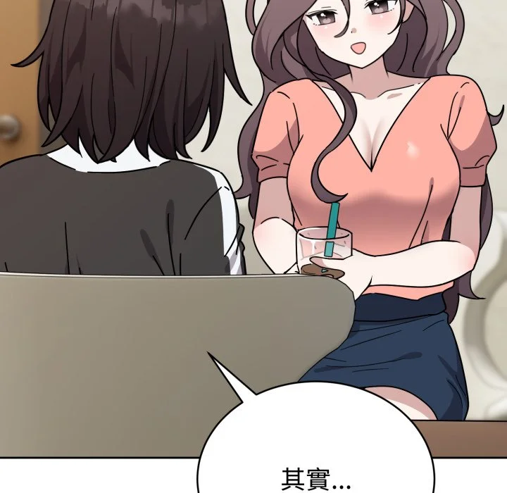 说不出口的秘密（无码版）