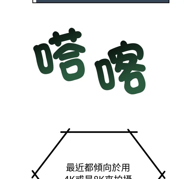 说不出口的秘密（无码版）
